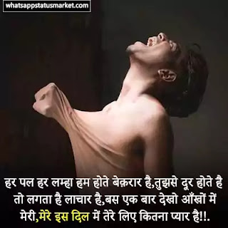 rishton ka ehsaas wallpaper