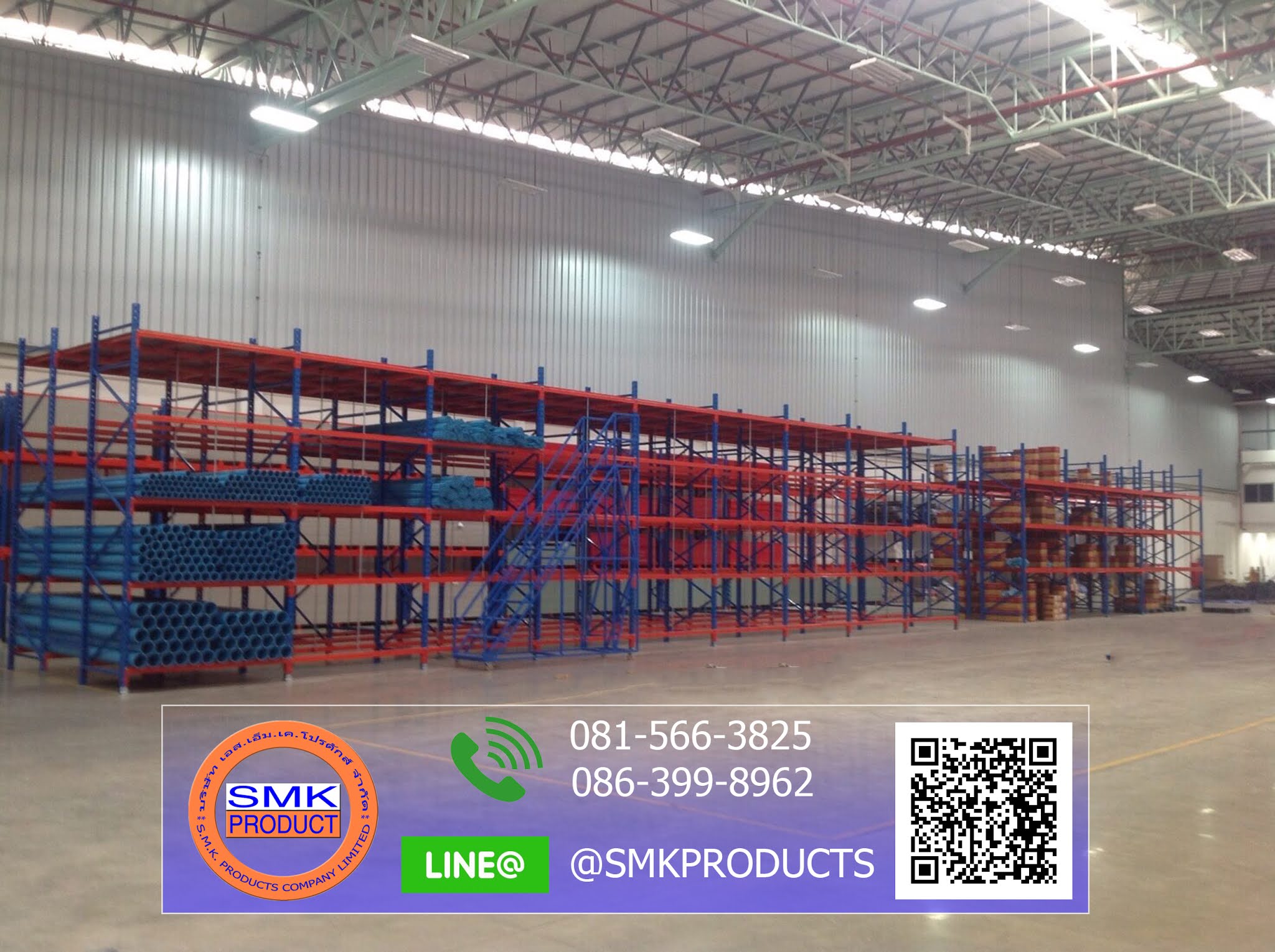 Selective rack ชั้นวางสินค้า Storage Racking System : Selective rack ...