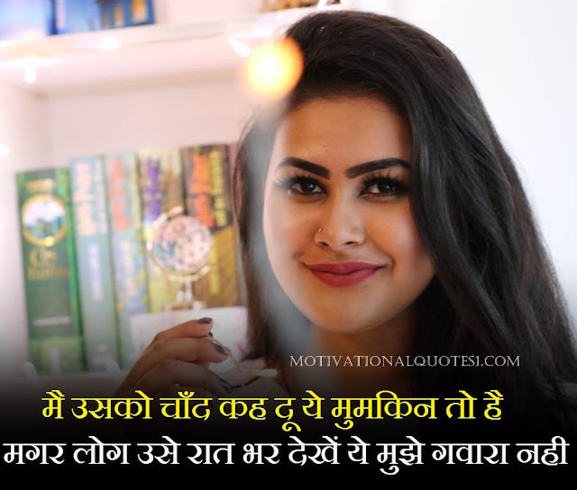 "Sweet Sms For Girlfriend" Sweet Sms For Girlfriend, Heart Touching Sms, Love Shayari For GF,