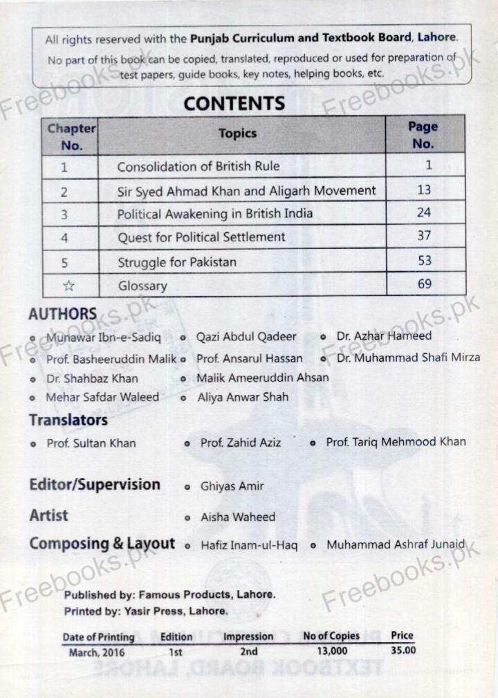 8th Class History Book In English