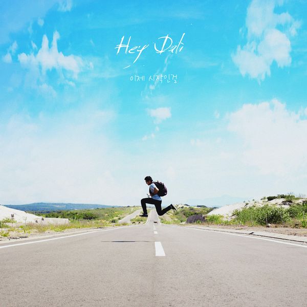 Hey Dali – Beginning – Single
