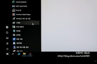 사진 용량 줄이기 포토스 케이프 그림판으로 이미지 사이즈 조절로 해결 13
