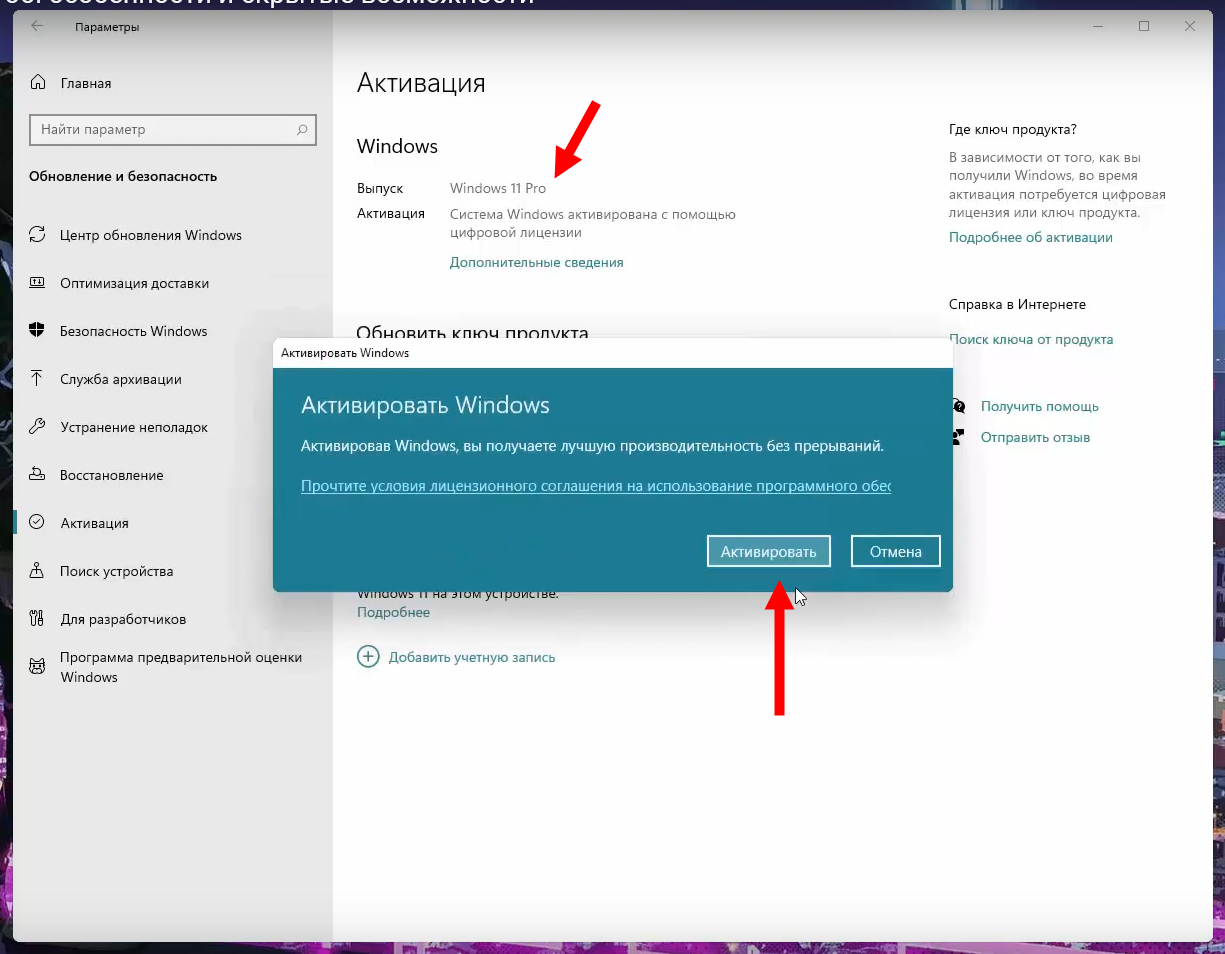 Индексация для Яндекс