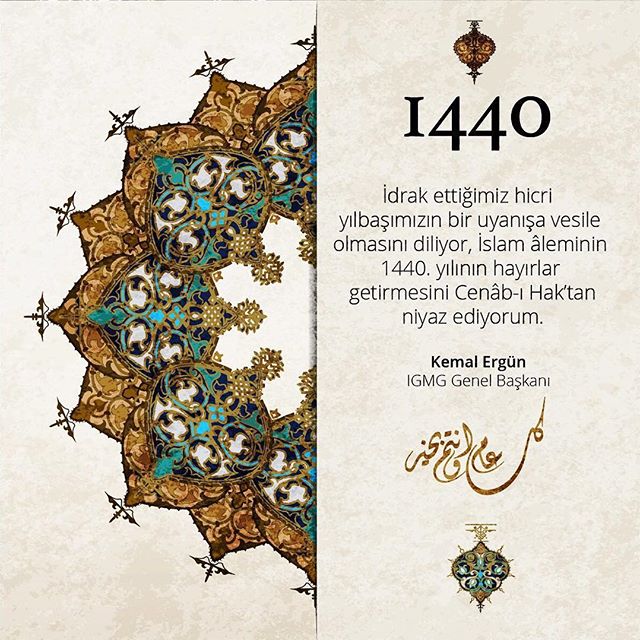 Hicri Yılbaşı Kutlu Olsun Resimleri (Reklamlı)