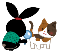 イラストの検索結果 いらすとや