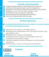 تطبيق عدسة جوجل Google Lens لاجهزه الاندرويد القديمة والحديثة تطبيق عدسة جوجل Google Lens لاجهزه الاندرويد القديمة والحديثة