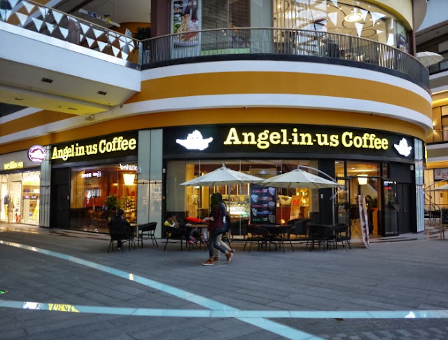 雷克斯是我: 中國．瀋陽．安琪麗諾咖啡 Angel in us coffee