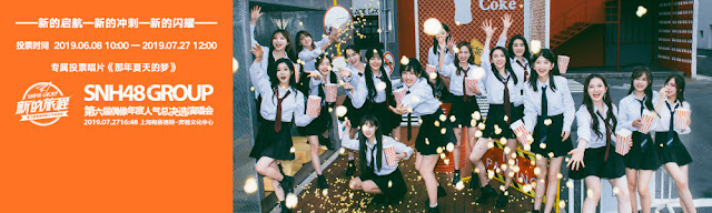 SNH48%2B6th%2BGeneral%2BElection