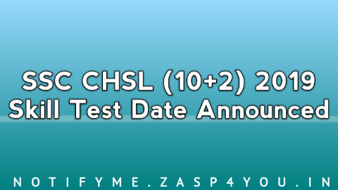 SSC CHSL (10+2) 2019 Skill Test Date Announced