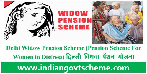 Delhi Widow Pension Scheme