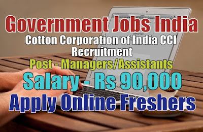 CCI Recruitment 2020