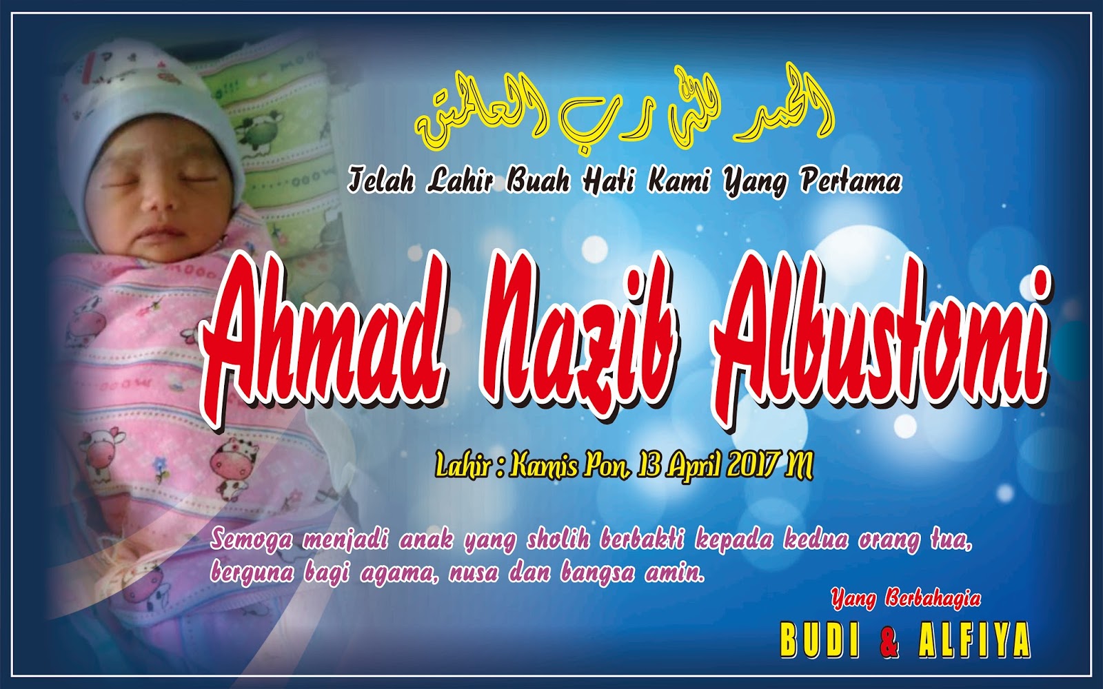 Desain Nama Anak cdr KUMPULAN DESIGN