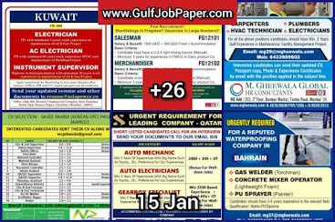 Gulf%2BJobs%2B15%2BJan