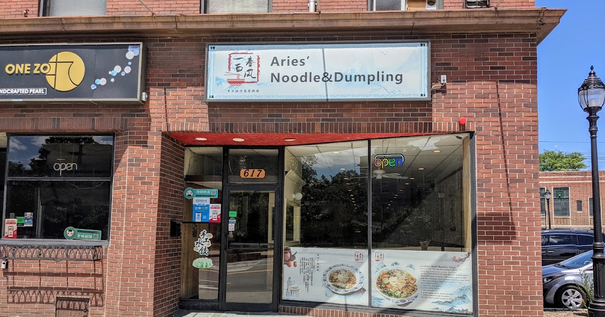 The Daily Lunch Aries' Noodle & Dumpling Waltham