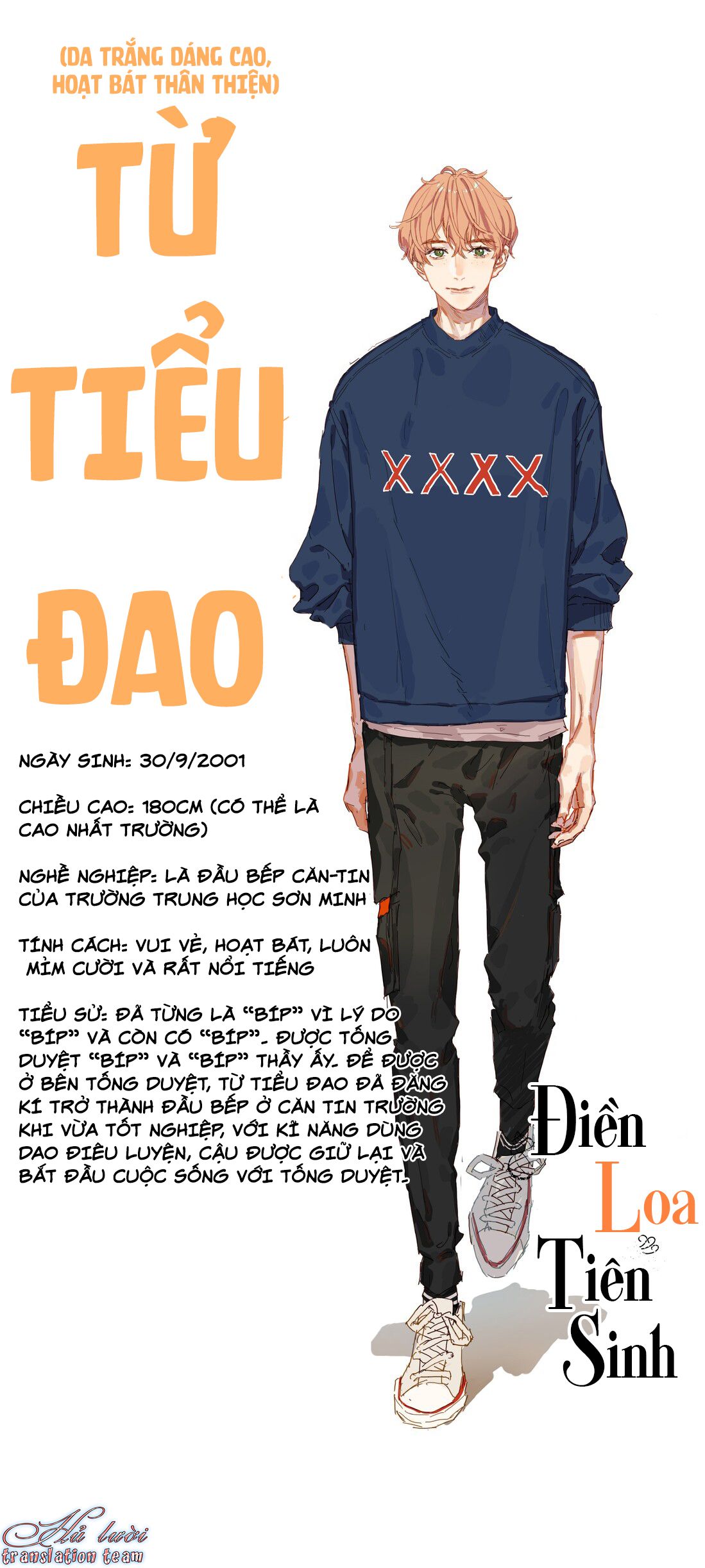 Đọc truyện Điền  loa tiên sinh - Chapter 0