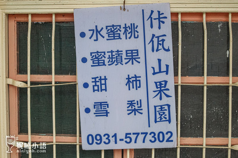 【清境美食】佧佤山雲滇小館。內行人吃的雲南擺夷家常菜 【清境美食】佧佤山雲滇小館。內行人吃的雲南擺夷家常菜