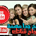 نقاط مهمة لنجاح قناتك اليوتيوب 2018 مجربة 100% نقاط مهمة لنجاح قناتك اليوتيوب 2018 مجربة 100%