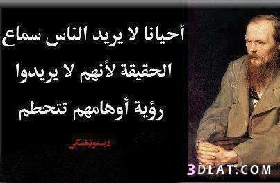 حكم وصور معبرة