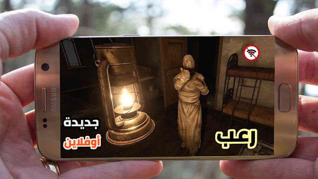 العاب الهروب من الغرف Apkpuer لعبة ضرب المدير بادوات المكتب
