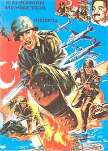 Η ΤΟΥΡΚΙΚΗ ΕΙΣΒΟΛΗ ΣΤΗΝ ΚΥΠΡΟ