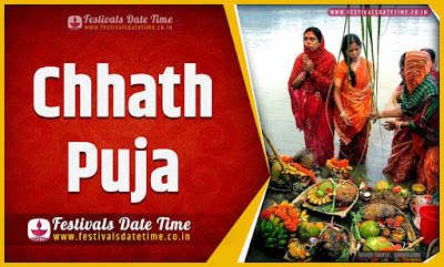 2020 Chhath Puja Date and Time, 2020 Chhath Puja Festival Schedule and 2020 Chhath Puja Date and Time, 2020 Chhath Puja Festival Schedule and