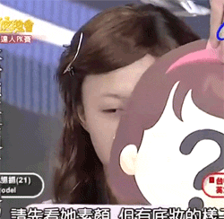 japanisches Mädchen große Augen schminken lustig japanisches Mädchen große Augen schminken lustig