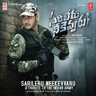 Sarileru Neekevvaru 2020 Sarileru Neekevvaru 2020