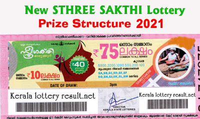 New Sthree Sakthi Kerala Lottery Prize Structure 2021
