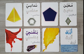 WordUnited Flashcards Review and Giveaway | Multicultural Motherhood