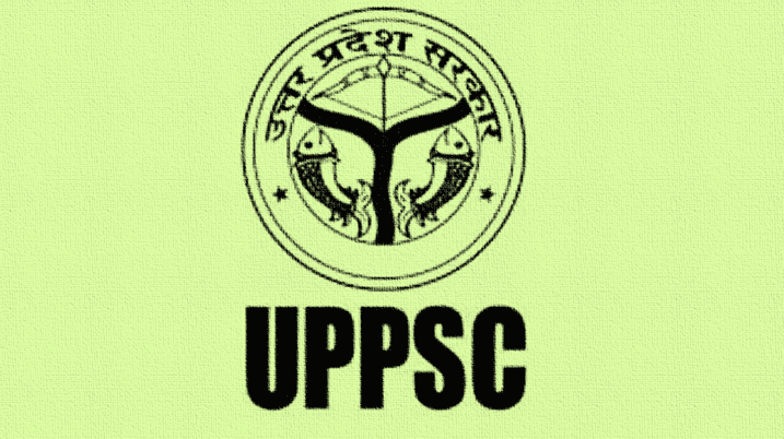 UPPSC Recruitment 2021 | उत्तर प्रदेश लोक सेवा आयोग भर्ती