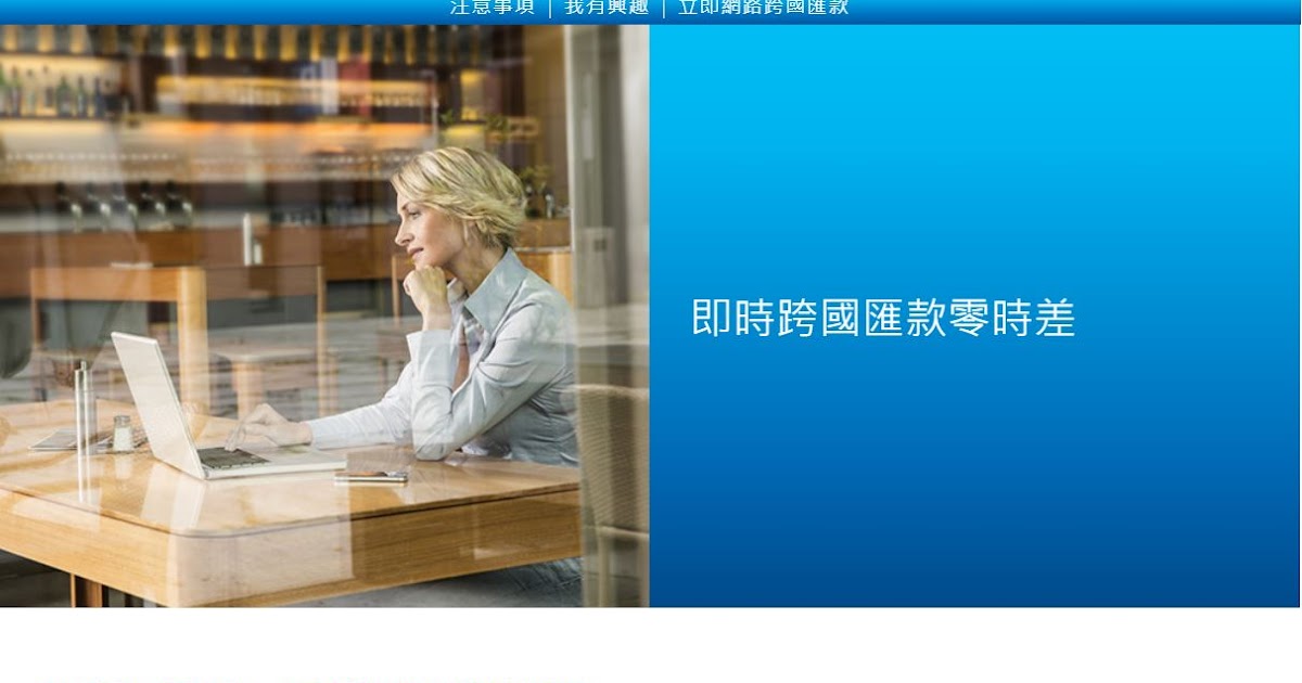 [請益] 美股券商資金匯回問題