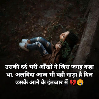 sad shayari in hindi images sad shayari in hindi images