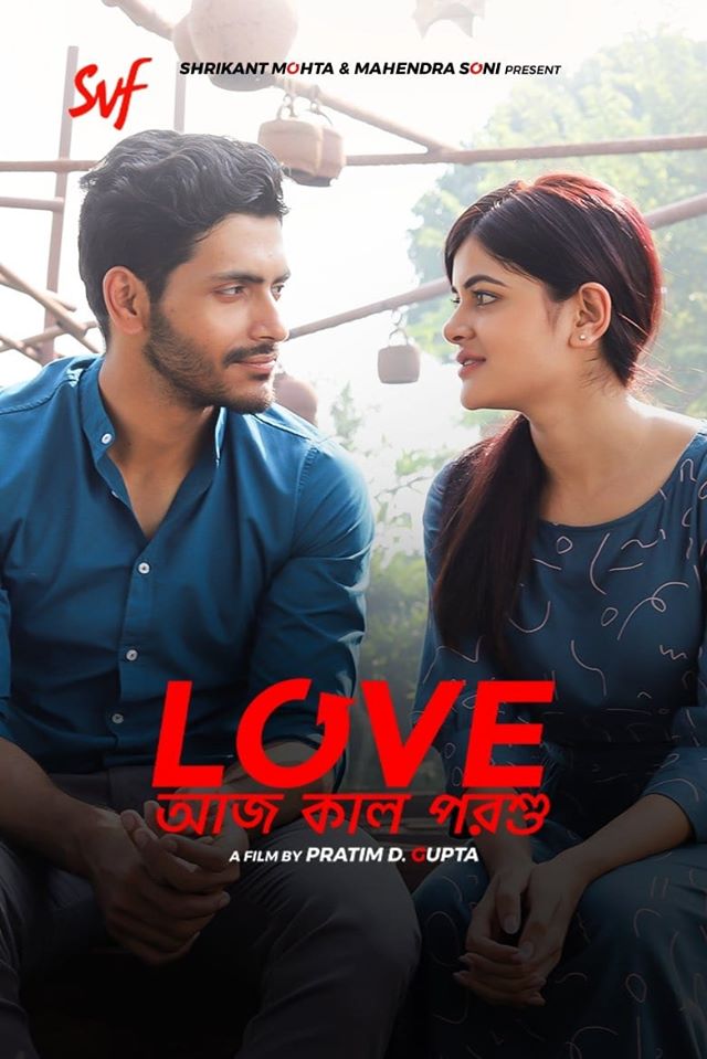 Love Aaj Kal Porshu Bengali Movie Star casts, News, Wallpapers, Songs