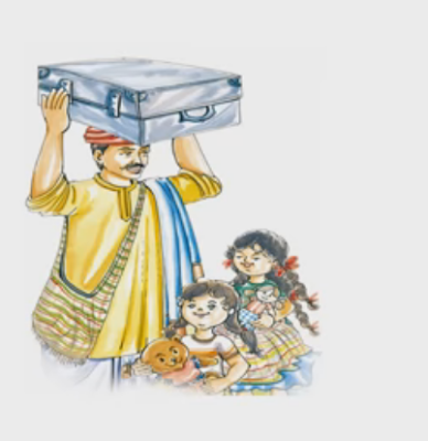मिठाईवाला मिठाईवाला