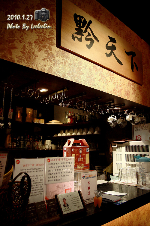 東方饌黔天下貴州主題餐廳|台北捷運大橋頭站餐廳~近延三夜市