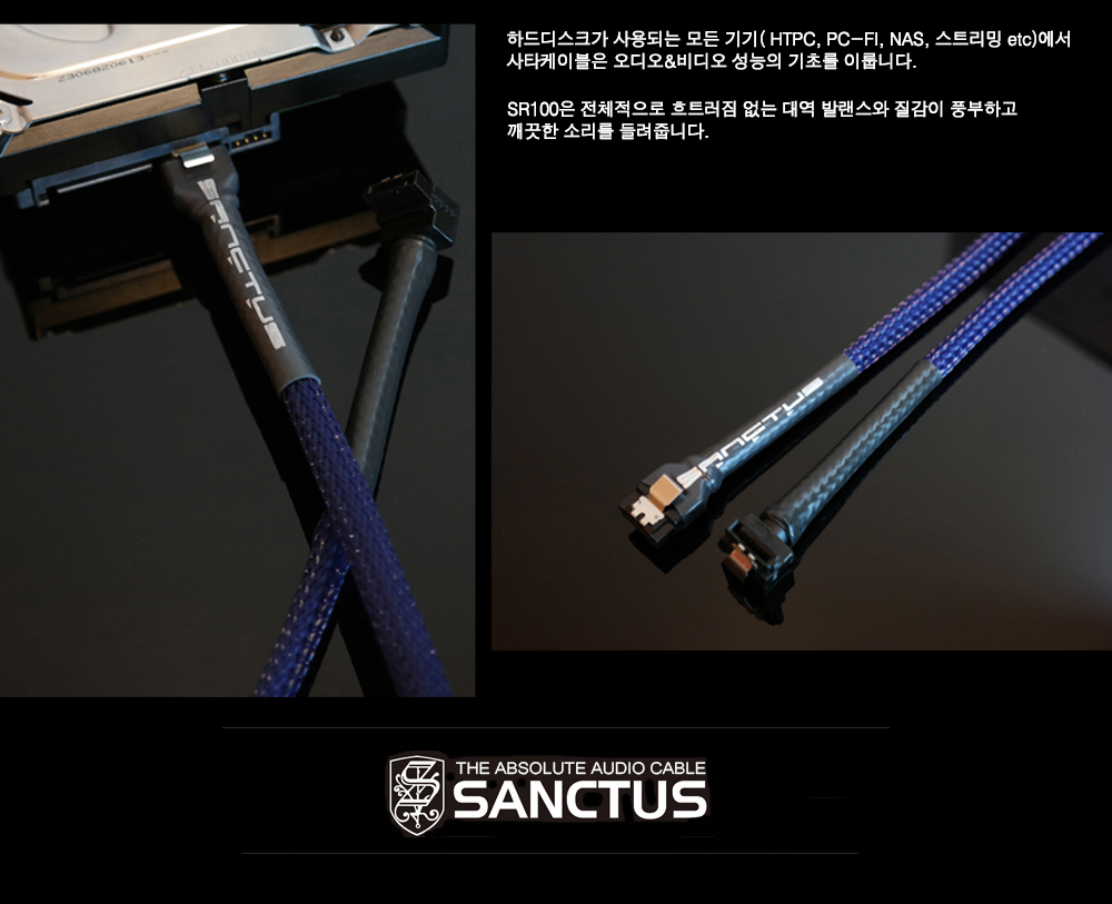 MM lover music and movie lover audio grade sata cable / audiophile sata cable sr100 sata cable