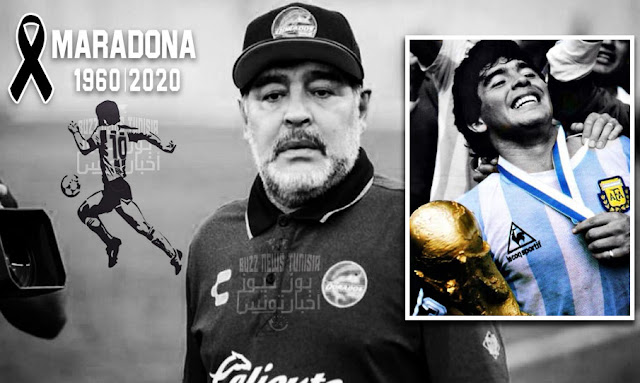 وفاة أسطورة كرة القدم الأرجنتيني دييغو مارادونا