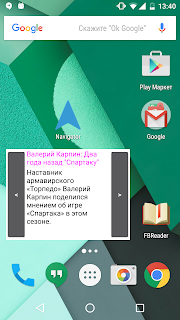rss reader android github rss reader android github
