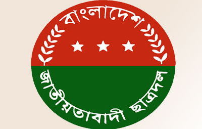 Bangladesh Jatiotadi Chatrodal
