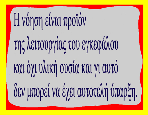 Πότε ξεκινάτε να βγαίνετε αποκλειστικά
