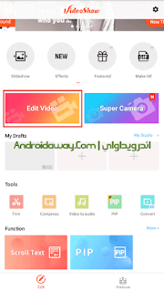 طريقة تحويل الصور الى فيديو للموبابل طريقة تحويل الصور الى فيديو للموبابل