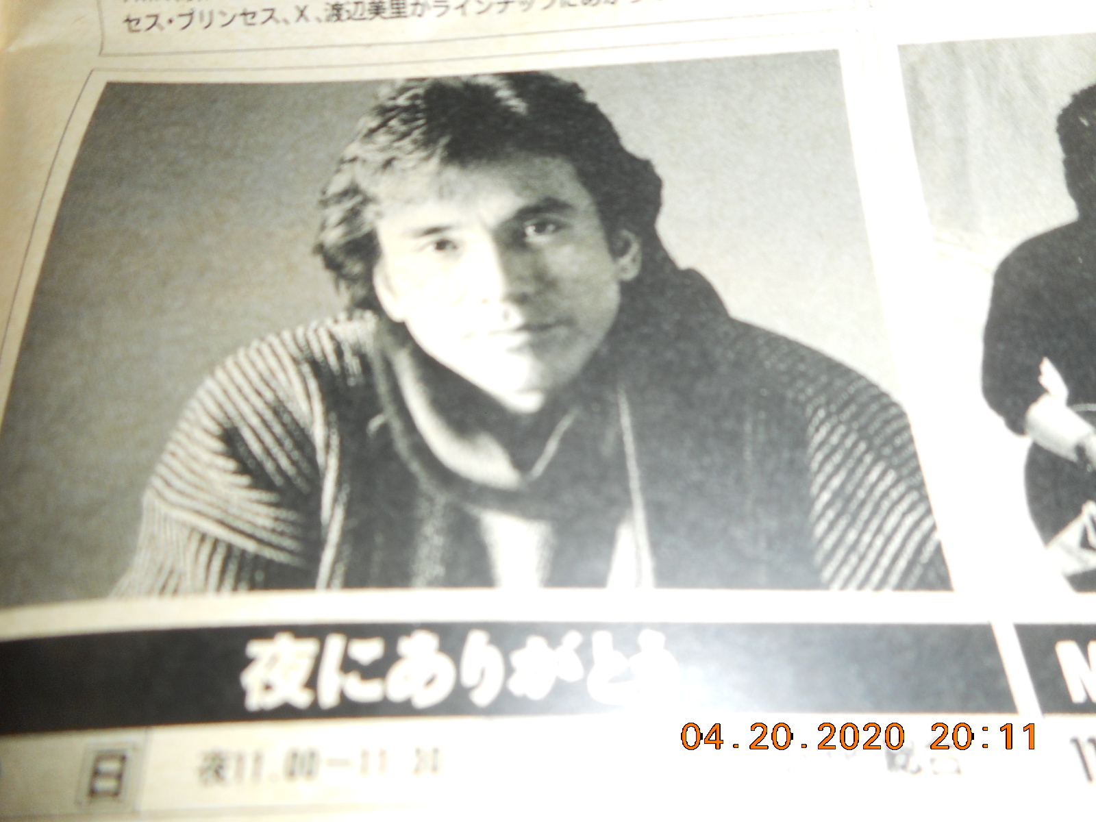 Kayo Kyoku Plus January 2021