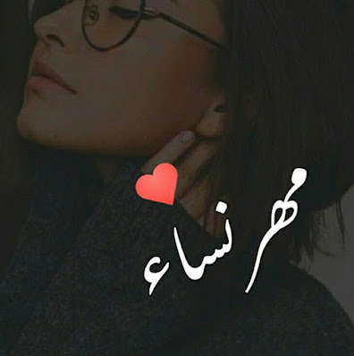 Latest Stylish Girls Name Dp Pic. Stylish Girls Name Dp - Girls Dp For Whatsapp - Profile Pic With Name For Girls. Collection for Fb and Whatsapp. Name Dpz, Name dp for Whatsapp, Name Images in Heart, Girls Name Dp For Whatsapp, Girls Name Dp For Fb, Name Style Images, Name dp for Social Sites. Latest Stylish Girls Name Dp Pic. Stylish Girls Name Dp - Girls Dp For Whatsapp - Profile Pic With Name For Girls. Collection for Fb and Whatsapp. Name Dpz, Name dp for Whatsapp, Name Images in Heart, Girls Name Dp For Whatsapp, Girls Name Dp For Fb, Name Style Images, Name dp for Social Sites.