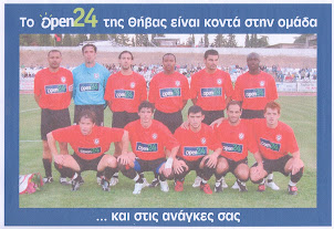 2006-07 ΠΑΕ Γ ' ΕΘΝΙΚΗ