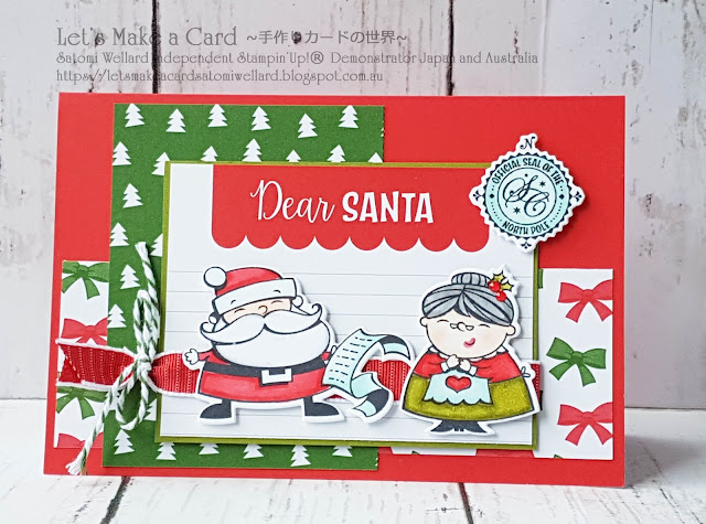 Memories & More Santa’s Work shop Memories & More Christmas Card Satomi Wellard-Independent Stampin’Up! Demonstrator in Japan and Australia, #su, #stampinup, #cardmaking, #papercrafting, #rubberstamping, #stampinuponlineorder, #craftonlinestore, #papercrafting, #scrapbookingwithsu #scrapbooking   #memoriesandmore #santasworkshop #christmascard #スタンピンアップ　#スタンピンアップ公認デモンストレーター　#ウェラード里美　#手作りカード　#スタンプ　#カードメーキング　#ペーパークラフト　#スクラップブッキング　#オンラインクラス　#スタンピンアップオンラインオーダー　#スタンピンアップオンラインショップ #フェイスブックライブワークショップ  #スクラップブッキング　# メモリーズアンドモア
