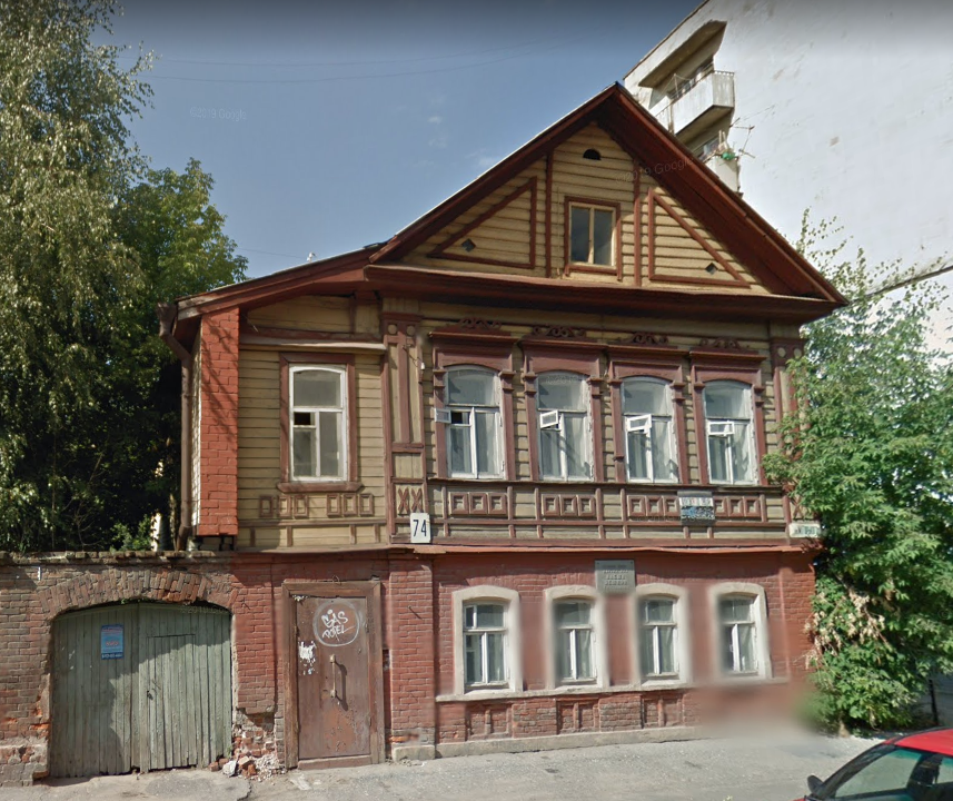 Домик пешкова в нижнем новгороде музей Домик пешкова в нижнем новгороде музей