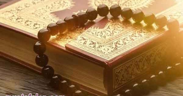 Bacaan Doa Setelah Membaca Surat Al Fatihah - Mustafalan