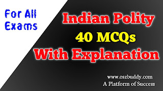 Polity Important Mcq with Explanation in Hindi । राज्य व्यवस्था महत्वपूर्ण प्रश्न हिंदी में।