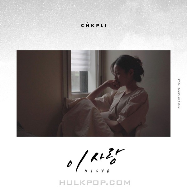 MIGYO – MIGYO on CHKPLI PROJECT Vol. 6 – Single