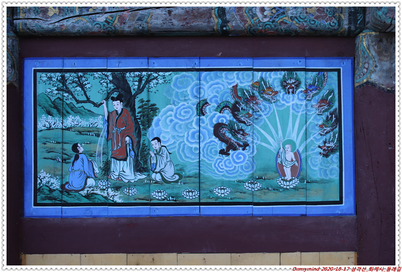 삼각산 화계사 삼각산 화계사